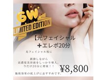 アピール(Appeal)