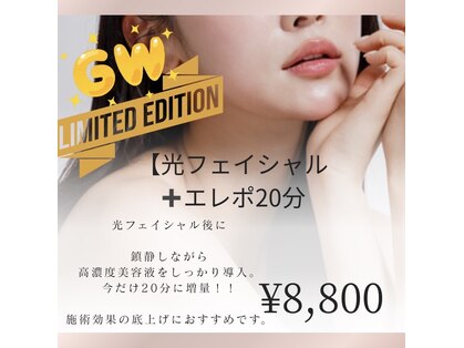 アピール(Appeal)の写真