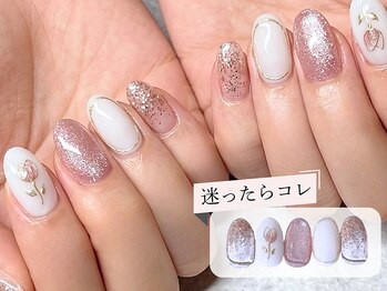 レイール 吉祥寺(Reir)/定額 ニュアンス/トレンド