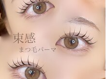 ルミナス(Luminous)/まつ毛パーマタレ目デザイン