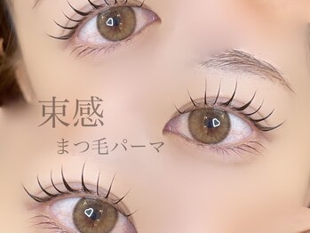 ルミナス(Luminous)/まつ毛パーマタレ目デザイン