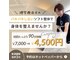 シナジープラス(SYNERGY+)の写真/首肩こり・猫背・巻き肩を整えて軽やかな毎日へ導くやさしい整体