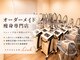 アユアランリンク 錦糸町店の写真