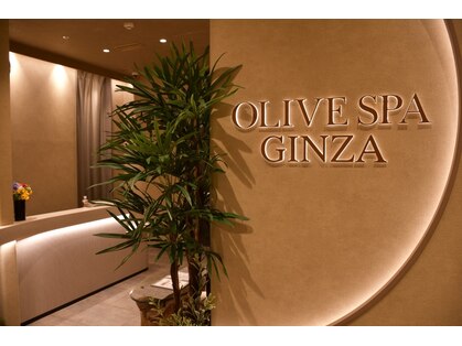 オリーブスパ 銀座店(OLIVE SPA)の写真