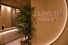 オリーブスパ 銀座店(OLIVE SPA)