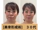 ドクターボディ 自由が丘店(Dr.Body)の写真