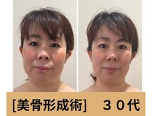 ドクターボディ 自由が丘店(Dr.Body)