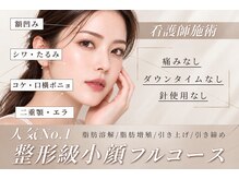 スレーン 上本町(Serein)