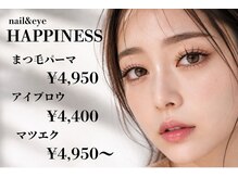ハピネス 荒尾店(HAPPINESS)