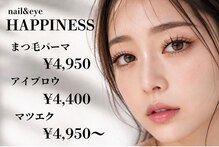 ハピネス 荒尾店(HAPPINESS)
