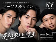 エヌワイ 浜松店(NY)