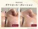 メロス 金沢店の写真