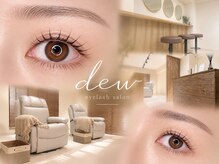 デュー 恵比寿(dew.)