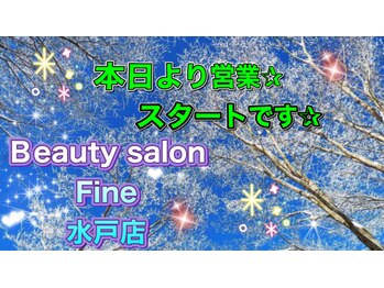 ファイン 水戸店(Fine)/明けましておめでとうございます