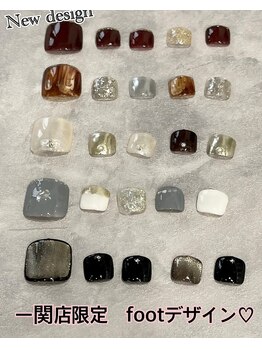 はあとねいる 一関店/