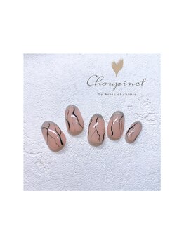 シュピネ バイ アルブル エト シミー(Choupinet by Arbre et chimie)/定額ゴージャス￥8800