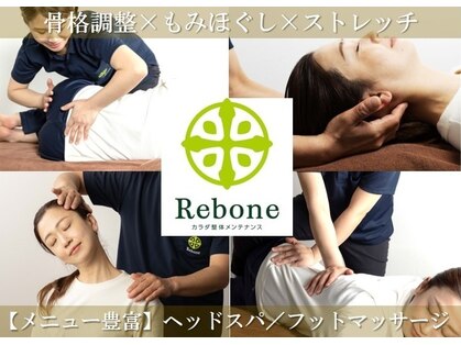 リボーン ミューザ川崎店(Rebone)の写真