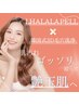 【韓国肌管理】韓国式3D毛穴洗浄+各種ピーリング+LDM+LED ¥15500