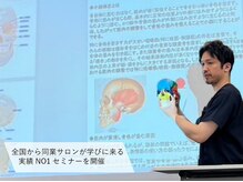 美デザイン 博多駅前店(美.design)/同業サロン様も注目の最先端施術