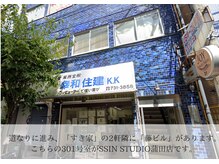 シーンスタジオ 蒲田店(SSIN STUDIO)/蒲田/眉毛/まつげ/マツパ/まゆげ