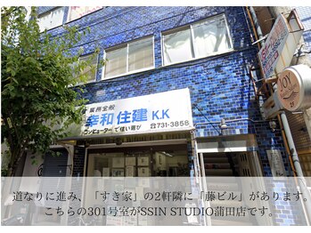 シーンスタジオ 蒲田店(SSIN STUDIO)/蒲田/眉毛/まつげ/マツパ/まゆげ