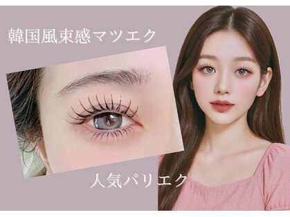 セネル(SeneL)の写真