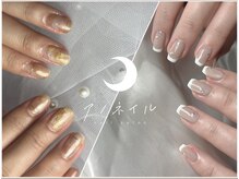 アノネイル(ANOnail)