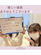 シェリール 大宮(cherir)/