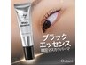 【人気の韓国パーマ◎】マスカラパーマ￥6,500→￥6,000