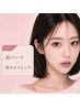 【初回】眉パーマ＋眉スタイリング〈間引き込〉