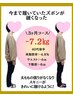 【20~77歳までの9割が満足】見た目がガツン変わるダイエットカウンセリング