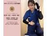 【9/19-23限定】初めての方無料♪骨盤矯正/姿勢調整/整体
