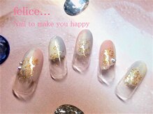 ネイルサロン フェリーチェ(felice)/【定額ネイル】7150円