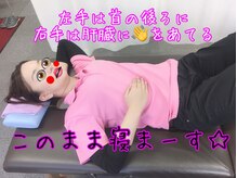 ハグタイム 嘉穂の湯店(HUG TIME)/二日酔いが楽になります。