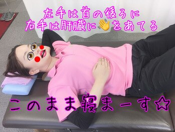 ハグタイム 嘉穂の湯店(HUG TIME)/二日酔いが楽になります。