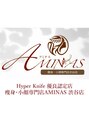 アミナス 渋谷店(AMINAS)/痩身・小顔専門店AMINAS渋谷店　