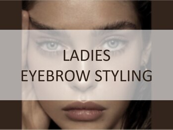 ラディーグ 渋谷店(La Digue)/女性スタイリング(パーマなし)