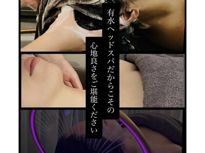 スリーピー(Sleepy.)の写真