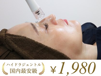 スキンラボ 新宿(SKIN LAB)の写真