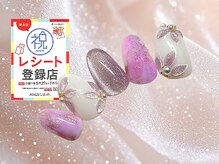 グランアージュ ルポ 北千住(grandage repos)