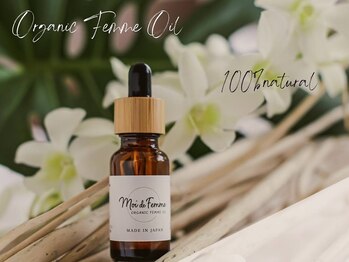 ともしび/100%オーガニックフェムオイル