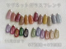 ネイル カラ(nail CARA)