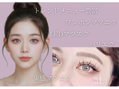 セネル(SeneL)の写真