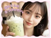 ダメージレスに拘ったLilaのまつげパーマで盛れ目元に★大和八木