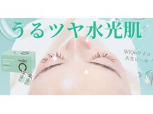 ヴィテラス バイ アリア(Veteras by aria)