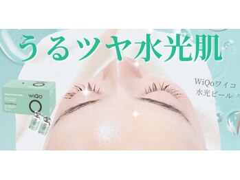 ヴィテラス バイ アリア(Veteras by aria)