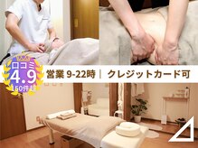 リラクゼーションスペース