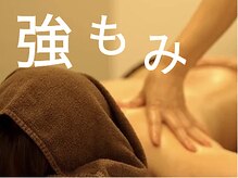 からだ美人 ヘッドスパ 鹿児島