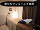 セントラル鍼灸院リラクシー(Re:laxy)の写真
