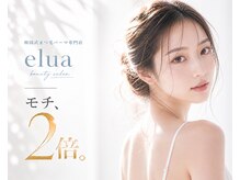 エルア 岡山店(elua)/眉毛/アイブロウ/まゆげ